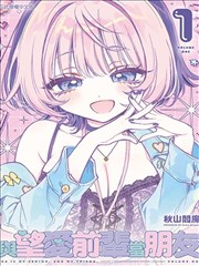 暗夜之歌_免费漫画app
