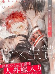 异界快递_看漫画的app