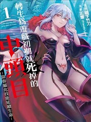 神域守护者_漫画软件排行