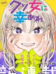 花与月_漫画阅读器