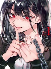 深渊猎人_漫画app排行榜