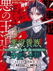 星空咖啡馆_漫画软件推荐