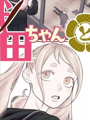 新番_漫画软件排行