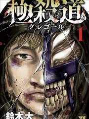 新番_漫画app推荐